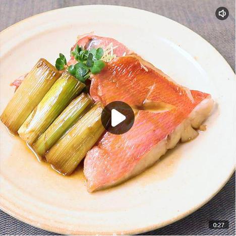 金目鯛2 本文.JPG