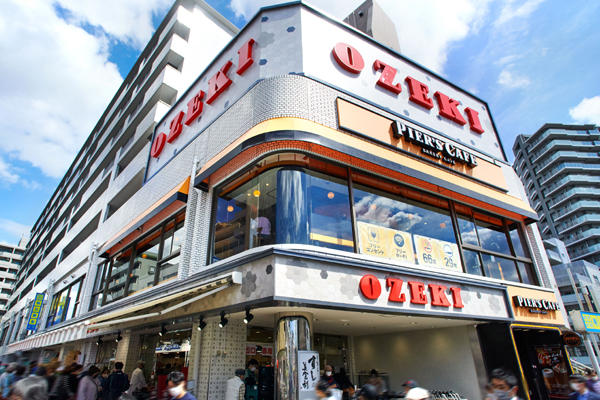 東京都調布市 | 店舗・チラシ情報 | オオゼキ
