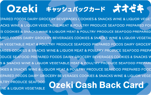 飲食店のお客様向け