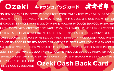 一般のお客様向けカード