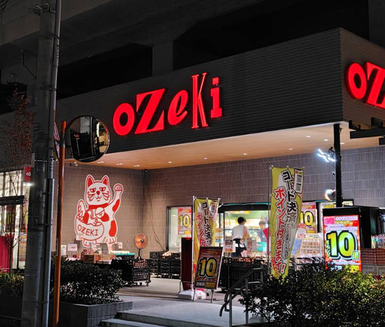 西荻窪店｜店舗・チラシ情報｜スーパーマーケット オオゼキ